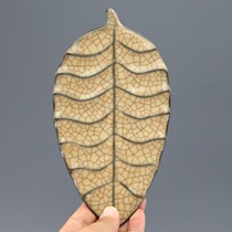 Song Gothic Kiln Gold wire wire leaf pen washing room equipment antique porcelain antique porcelain antique antique porcelain collection