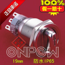 ONPOW red wave button 19mm metal waterproof knob selection switch LAS1-AGQPF-11X 21