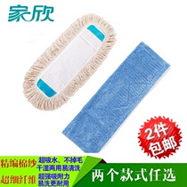 Home Hin Tablet Mop Replacement Large Size Absorbent Cotton Cotton Mop Head Thickening Ultra-fine Fiber Bumpier Buds 1 sheet