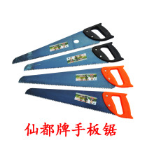 Xiandu Handplate Saw Manganese Steel Knife Saw Woodwork Plate Saw Hacket Saw Hacket Garden Saw Fruit Tree Saw Handsaw