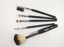 Betsu Noble Fashion Five Sets Brush Makeup Brush Suit Makeup Suit Brush 521