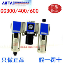 Yade pneumatic triplet GC200 300 400 600 Air compressor oil gas and water separation air filter