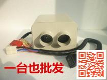 Car wagon 12V24V electric winter heating 72V warm air blower 64V electric warm air blower 48V60V defrost electric heating