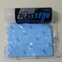 Yacht club yacht sailing boat supplies cleaning absorbent cloth imported from Japan to wash cloth absorbent tape