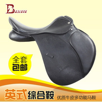 Full set of Obstacle dance steps Comprehensive Pommel horse saddle Cowhide wild riding saddle Eight-foot dragon harness BCL181137