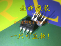 Brand new original LNK364 LNK364 LNK364P LNK364PN LNK364PN crystal power chip straight plug DIP7