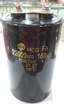  Imported Hitachi HCG screw foot large capacitor 160V22000UF 22000MFD 160VDC