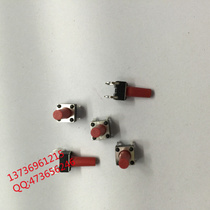 Tact switch 6*6*12h copper foot silver press piece Press twist switch copper foot red press handle spot