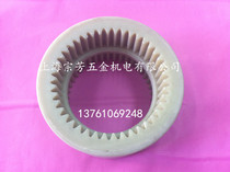 Non-Peuding made Ninner toothed ring Inner toothed sleeve 2 mold 41 teeth outer diameter 104 Inner diameter 78 78 50