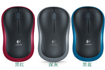 Rotech M185 Wireless Mouse Rotech M186 Wireless Mouse box installed for three years