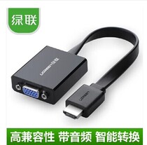  Green union HDMI to VGA converter with audio to VGA connector conversion cable Xiaomi box projector