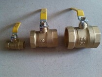 Brass ball DN15 DN15 DN20 DN25 DN32 DN50 DN50 DN50 DN50