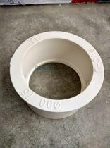 Yacheng PVC water supply fittings fill heart concentric fill heart 110*90 90*75 Water supply pipe fittings eccentric fill heart