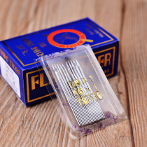 Flying Tiger Machine Needle Multifunctional Home Old-fashioned Foot Sewing Machine Needle Domestic HAX1 Electric DBX1