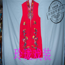 Lingen Costume Girls Long Shoulder Embroidered Kan Shoulder Girls Shoulder Girls Shoulder Drama Kan Shoulder Girl