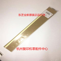 Original Toshiba 2006 2306 2506 2307 2507 2303 2803 Waste powder recovery scraper retaining plate