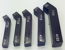 Zhuzhou Diamond welding turning tool 45 degree outer round end face turning tool 20 square 25 square 30 square T15T5S8W1W2 reverse knife