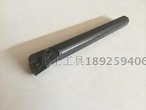 CNC numerical control handle composite inner hole turning tool Rod S20R S25S-MCLNR12