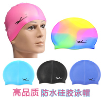 High quality silicone waterproof swimming cap solid color color long hair ear protection fashion simple and comfortable men and women professional swimming cap