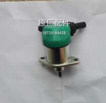 Japan Kubota engine generator original spare parts J315 320 V1305 parking vehicle solenoid valve