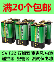 9V battery 6F22 battery 9v laminated multimeter loudspeaker alarm microphone microphone battery