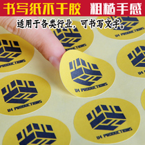 Writing paper color self-adhesive printing custom sticker coated paper label transparent dumb silver sticker PVC sticker