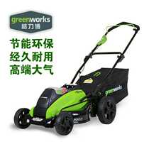 Gelibo 80V5A lawn machine rechargeable lawn machine garden machinery