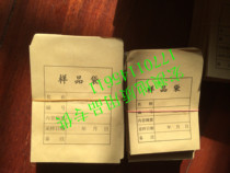 Thickened kraft paper sample bag envelope Rock ore powder sample bag Geological sample bag