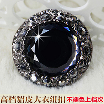 Black crystal buttons Cashmere mink coat clothing buttons Diamond-set fur buckles Rhinestone decorative buckles