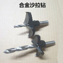 Alloy diamond drill step countersunk head drill Secondary drill bit drill core retractable replacement specifications custom-made