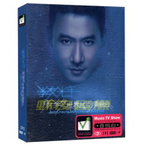 Genuine Cheung 2007 Light Years Concert 2002-2003 Music Tour Concert 2DVD