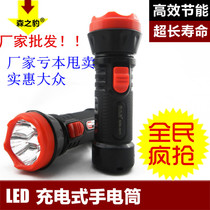 Strong light LED flashlight Rechargeable long-range portable lighting flashlight Fire searchlight Household power outage