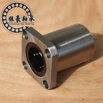 Mounted linear method blue bearings LMK6 8 10 12 16 20 25 30 35 40UU optical axis guide rail