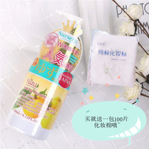 22 years 1 yue big reward Nursery na si li grapefruit Odor Remover Gel cleansing milk gel 180ml