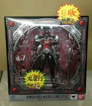 Dragon Star Lines Wandet SIC 70 Fake Face Rider Wizard Flame Style Flame Sorcerers Day Edition