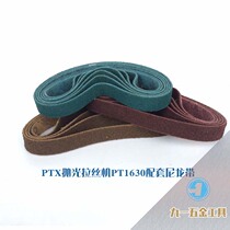 Imported stainless steel polished wire drawing 3M nylon belt PT1630 large round tube wire drawing machine with 880*35mm10 strips