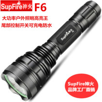 supfire F6 strong light outdoor cycling self-defense F9 with 10W rechargeable long-range LED flashlight