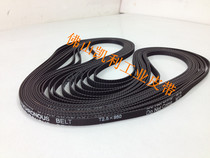 Engraving machine belt T2 5-950 (380 teeth) perimeter 950mm trapezoidal tooth transmission synchronous belt