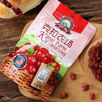 Cranberry Dry US imports 100g grams of small red berries mannequin berry cake bread cookie-baked raw material