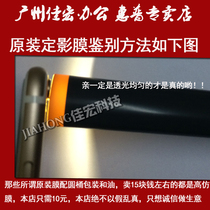 Suitable for new original HP 1020 1022 M1005 Canon 2900 3000 heating film fixing film