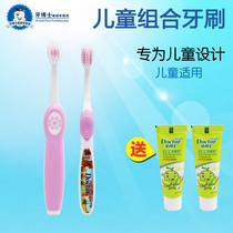Dr. Tooth childrens long teeth replacement period set toothbrush 2 toothpaste 25g * 2 fine soft hair 2~12 years old cleaning