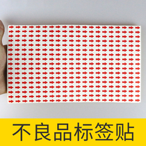  Rework Red arrow Rework Self-adhesive label Defective product label sticker Small arrow unqualified logo sticker