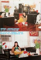 Meritoxian version of the Gold TV Colourful Page 1 Page 32 Opener