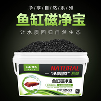 Aquarium filter material fish tank filter tank magnetic pure treasure filter material fish tank water purification filter material activated carbon water purification deodorization