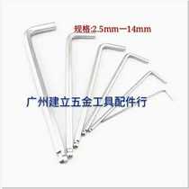 Single inner hexagon wrench chrome vanadium steel CRV pulling tool lengthened medium length ball head 2 5mm-14m metric