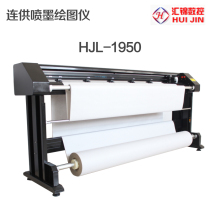 Huijin Lianfor Inkjet Plotter HJL-1950 Clothing Model Printer cad Plotter