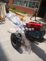 Mu De hand-held grinding machine motorized grinding machine Large turntable grinding machine Electric diesel grinding machine traction machine