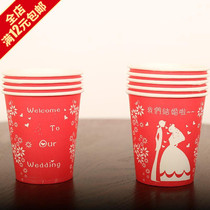 Wedding celebration supplies Wedding disposable thickened red paper cup Chinese wedding festive tea cup Water cup Happy cup