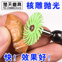 Olive core blood Lotus wood carving nuclear carving Bodhi root ivory fruit polishing and polishing head gap mirror effect grinding head