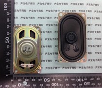 LCD Display TV Horn 5W 8R 8 Euro 5 Watt 4070 40 * 70MM Thickness 16MM Speaker